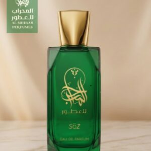 عطر söz