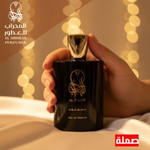 عطر صملة