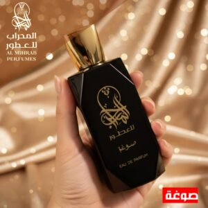 عطر صوغة