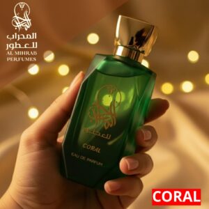 عطر كورال