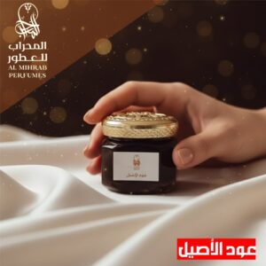 عود الأصيل