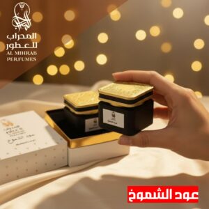 عود الشموخ