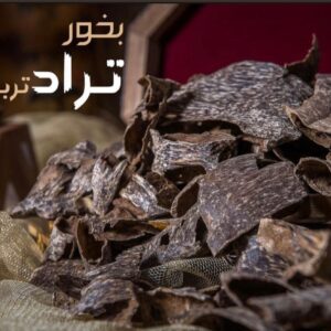 عود تراد 3 سوبر