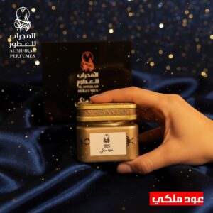 عود ملكي