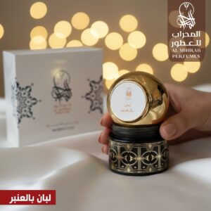 لبان بالعنبر