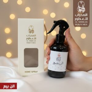 مرش الربيع