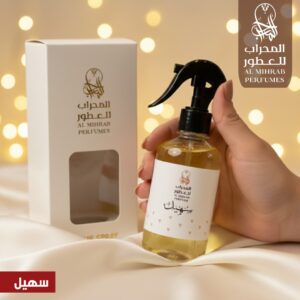 مرش سهيل