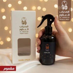 مرش مشموم