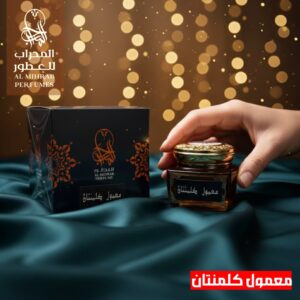 معمول كلمنتان