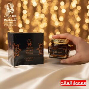 معمول الفاتح