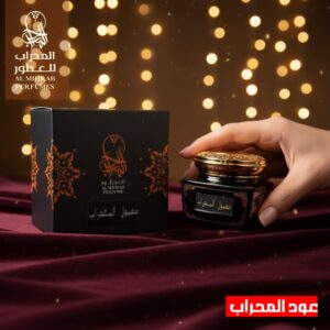 معمول المحراب