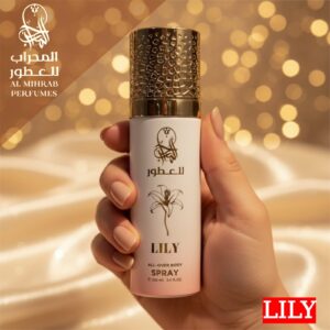 ليلي الوفر بدي سبراي