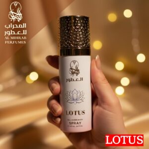 لوتس الوفر بدي سبراي